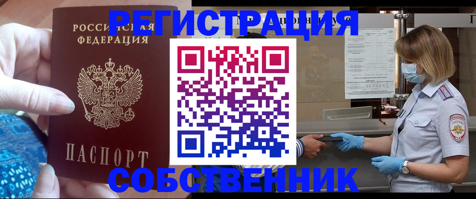 форма 3 в Гае